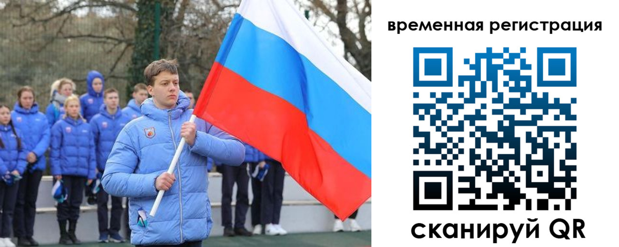 прописка гарантия в Пятигорске